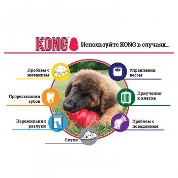 Игрушка KONG Extreme для собак крупных пород (13-30 кг), размер L, очень прочная, 10х6 см