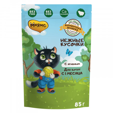 Мнямс пауч Нежные кусочки с ягненком для котят "Фермерская ярмарка" 85г