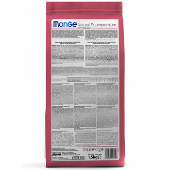 Monge Cat Monoprotein Sterilised Beef корм для стерилизованных кошек с говядиной 1,5 кг