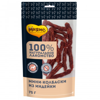 Мнямс лакомство для собак Мини-колбаски из индейки 75г