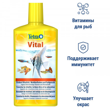 Tetra Vital кондиционер для создания естественных условий в аквариуме 500 мл