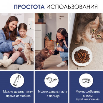 GIMCAT EXPERT LINE Паста для кошек Уринари 50 г