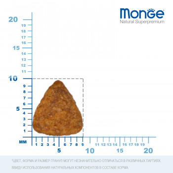 Monge Cat Monoprotein Sterilised Beef корм для стерилизованных кошек с говядиной 1,5 кг