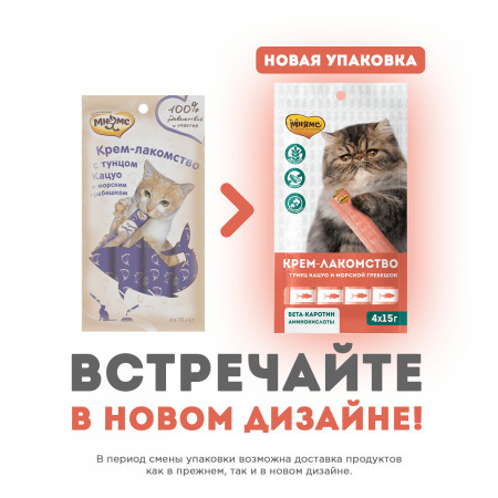 Мнямс Крем-лакомство для кошек с тунцом Кацуо и морским гребешком 15 г х 4 шт.