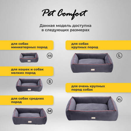 Лежанка Pet Comfort для собак очень крупных пород, Golf Vita 01, размер XL 105х120 см, серый