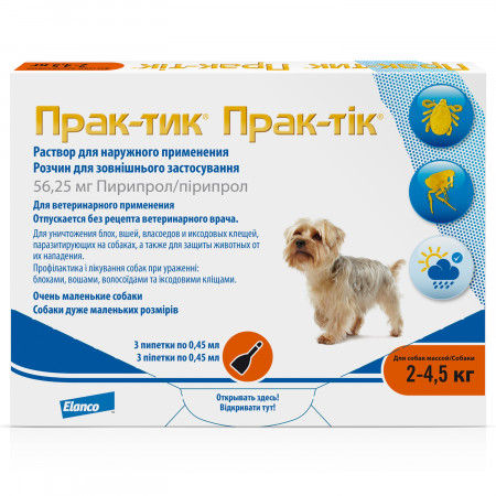 Elanco Прак-тик для собак  2-4,5 кг капли на холку для собак от блох, вшей, власоедов, иксодовых клещей (3 пипетки)