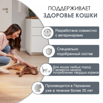 GIMCAT EXPERT LINE Паста для кошек Таурин Экстра 50 г