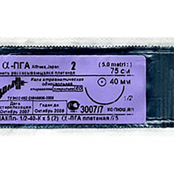 АСМ ПГА №2/0 (DR-30) с колющей иглой 3/8, 75 см, 1 шт. (Репромед)
