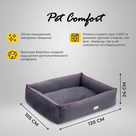Лежанка Pet Comfort для собак очень крупных пород, Golf Vita 01, размер XL 105х120 см, серый
