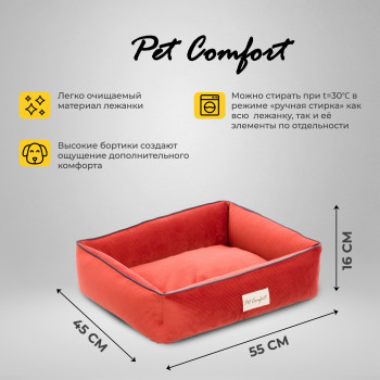 Лежанка Pet Comfort для кошек и собак миниатюрных пород, Golf Vita 02, размер XS 45х55 см, красный