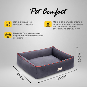 Лежанка Pet Comfort для собак средних пород, Golf Vita 01, размер M 75х90 см, серый