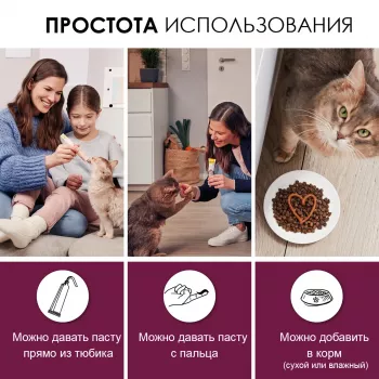 GIMCAT Паста для выведения шерсти Мальт Софт Экстра 100 г