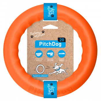 PitchDog 20 - Игровое кольцо для апортировки d 20 оранжевое