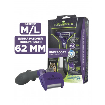 Фурминатор FURminator M/L для больших кошек c длинной шерстью