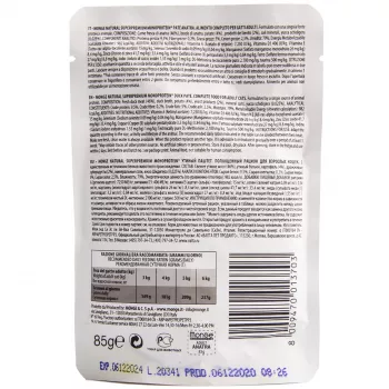 Monge Cat Monoprotein Pouch паучи для кошек утка 85г