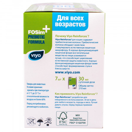 VIYO Reinforces All Ages CAT пребиотический напиток для кошек всех возрастов 7х30 мл