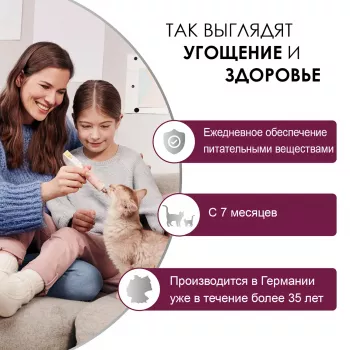 GIMCAT Паста для выведения шерсти Мальт Софт Экстра 100 г