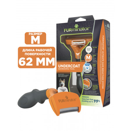 Фурминатор FURminator M для средних собак с короткой шерстью