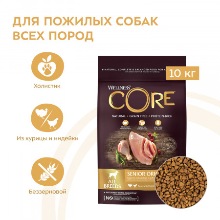 CORE Корм из индейки с курицей для пожилых собак всех пород 10 кг