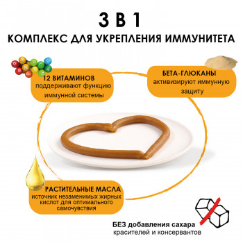 GIMCAT Паста для кошек Мультивитамин 200 г