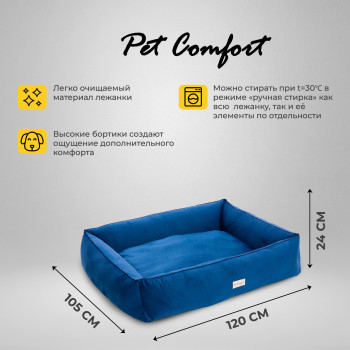 Лежанка Pet Comfort для собак очень крупных пород, Golf Vita 03,  размер XL105х120 см, синий