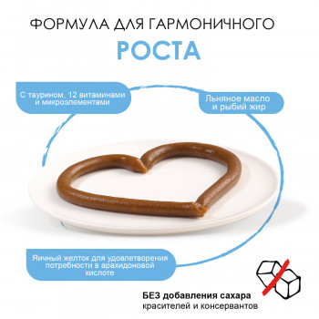 GIMCAT EXPERT LINE Паста для котят Киттен 50 г