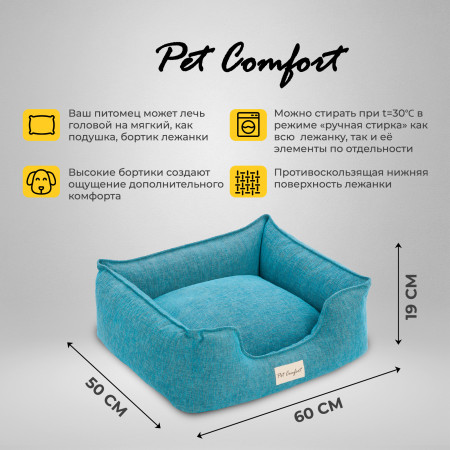 Лежанка Pet Comfort для кошек и собак мелких пород, Alpha Mirandus 43, размер S 50х60 см, бирюзовый