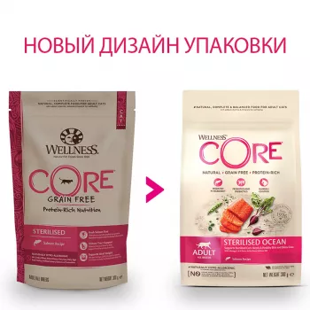 CORE корм из лосося для стерилизованных кошек и кастрированных котов 300 г