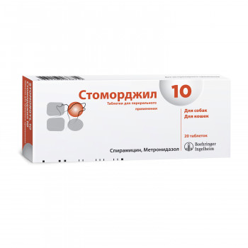 BI Стоморджил 10 мг х 20 таб.