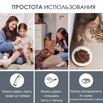 GIMCAT EXPERT LINE Паста для кошек Таурин Экстра 50 г