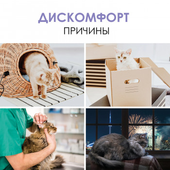 GIMCAT EXPERT LINE Паста для кошек Анти-Стресс 50 г