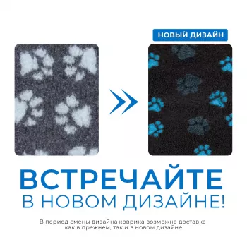 ProFleece коврик меховой 1х1,6 м угольный/голубой