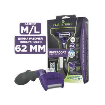 Фурминатор FURminator M/L для больших кошек c короткой шерстью