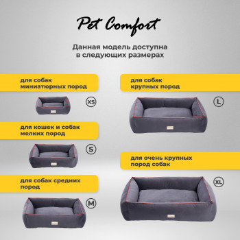 Лежанка Pet Comfort для собак крупных пород, Golf Vita 01, размер L 85х105 см, серый