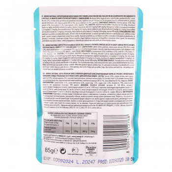 Monge Cat BWild GRAIN FREE паучи из трески с креветками и овощами для взрослых кошек 85г