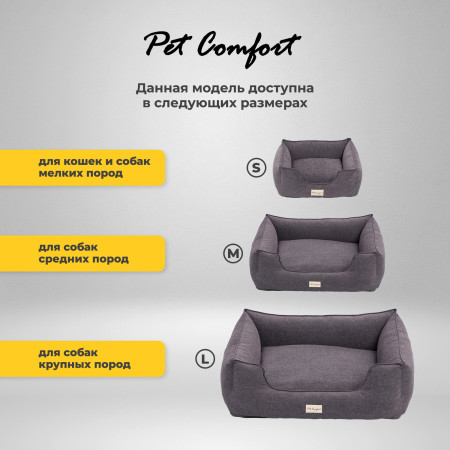 Лежанка Pet Comfort для кошек и собак мелких пород, Alpha Mirandus 17, размер S 50х60 см, серый