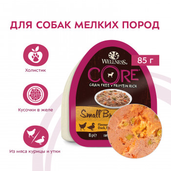 CORE SMALL BREED консервы из курицы с уткой, горошком и морковью для собак мелких пород 85 г