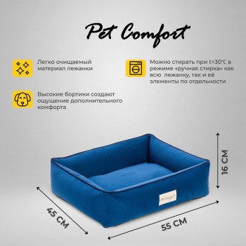Лежанка Pet Comfort для кошек и собак миниатюрных пород, Golf Vita 03, размер XS 45х55 см, синий