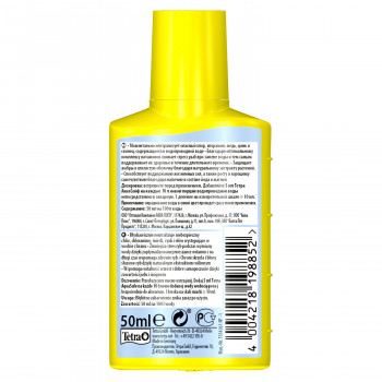 Tetra AquaSafe кондиционер для подготовки воды аквариума 50 мл