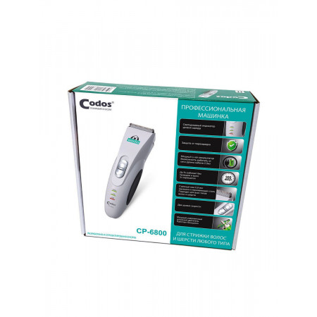 CODOS машинка для стрижки CP-6800 NEW