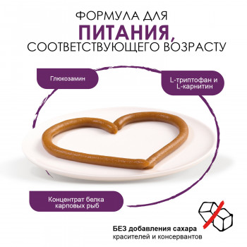 GIMCAT EXPERT LINE Паста для пожилых кошек Сеньор 50 г