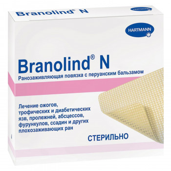 Hartmann BRANOLIND N повязка с перуанским бальзамом 7,5х10 см 30 шт. СКИДКА 30%