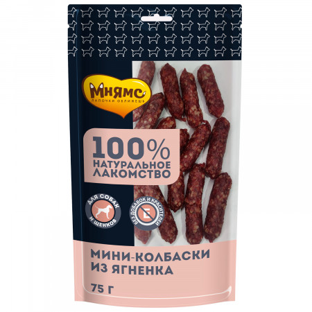 Мнямс лакомство для собак Мини-колбаски из ягненка 75г
