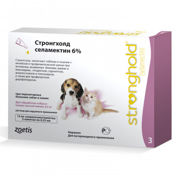 Zoetis Стронгхолд 15 мг, капли для котят и щенков (3 пипетки х 0,25 мл)