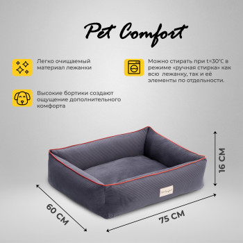 Лежанка Pet Comfort для кошек и собак мелких пород, Golf Vita 01, размер S 60х75 см, серый