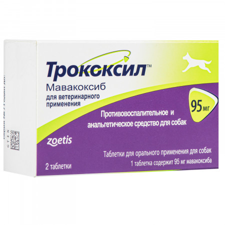 Zoetis Трококсил, 2 таб. по 95мг
