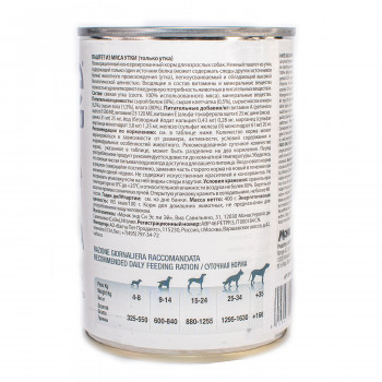 Monge Dog Monoprotein Solo консервы для собак паштет из свинины 400г